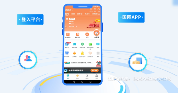双柏县电力供需平台MG动画制作_电力系统可视化动画设计_智慧电网数字化宣传动画_电网科普动画_